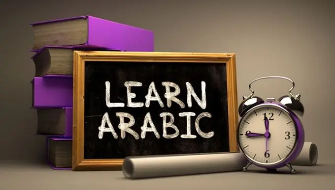 Image with text saying "Learn Arabic"